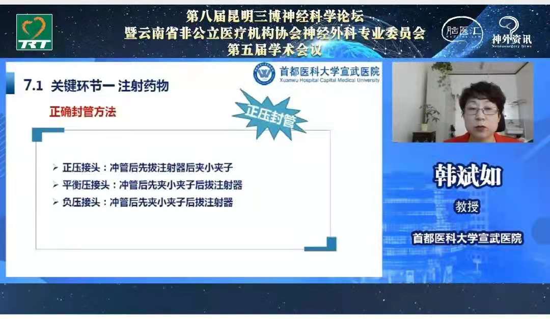 韩斌如.jpg