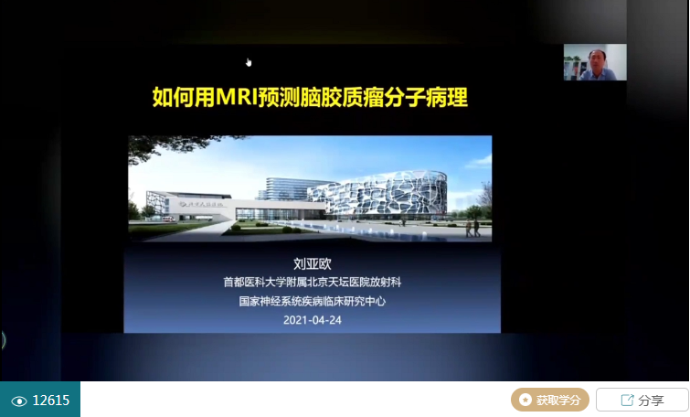刘亚欧.png