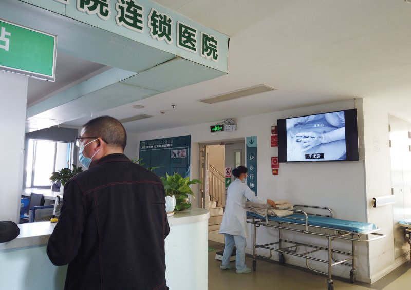 创伤诊疗中心.jpg
